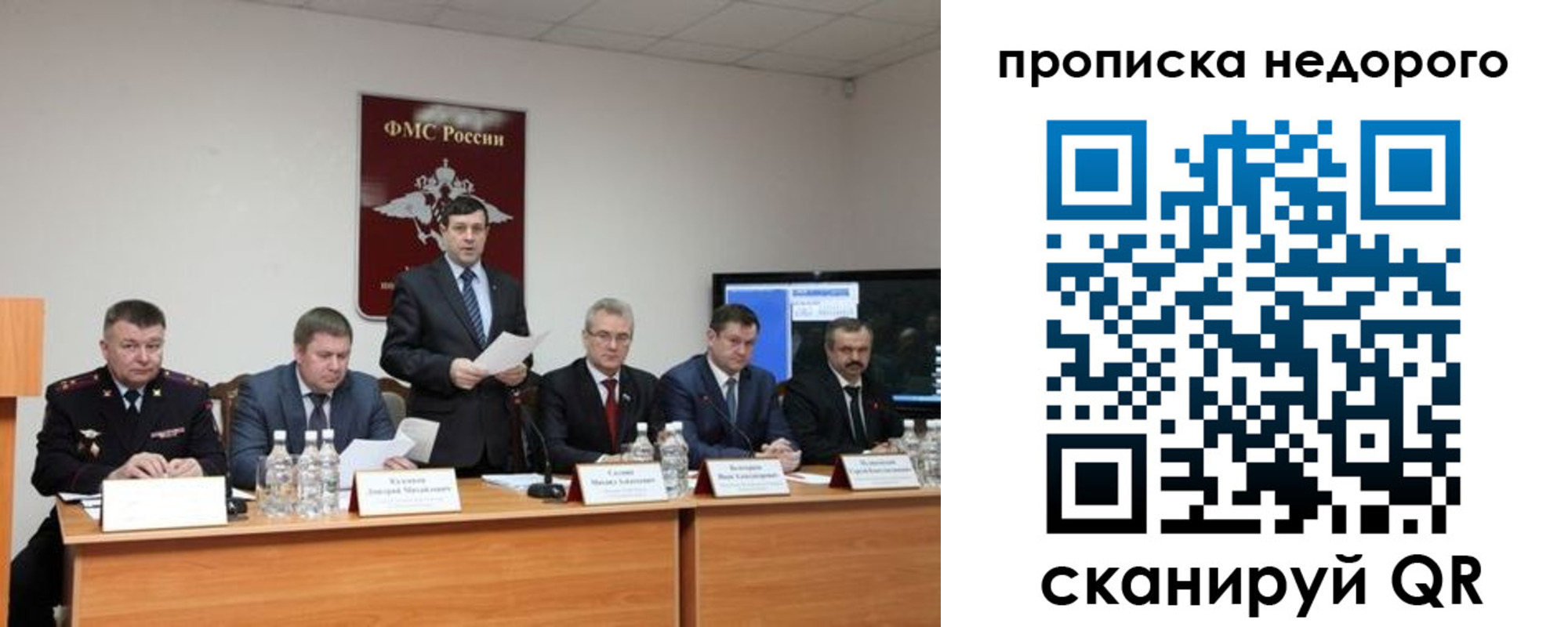 временная регистрация госуслуги в Ефремове